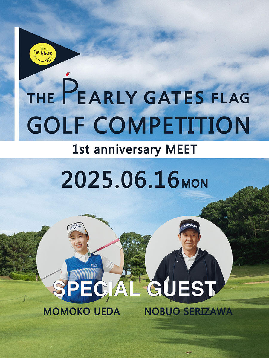 パーリーゲイツの旗艦店「THE PEARLY GATES FLAG」1周年記念！ 初のスペシャルゴルフコンペ開催